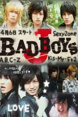 Bad Boy J [บรรยายไทย]