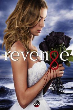 Revenge Season 3 [Soundtrack บรรยายไทย]