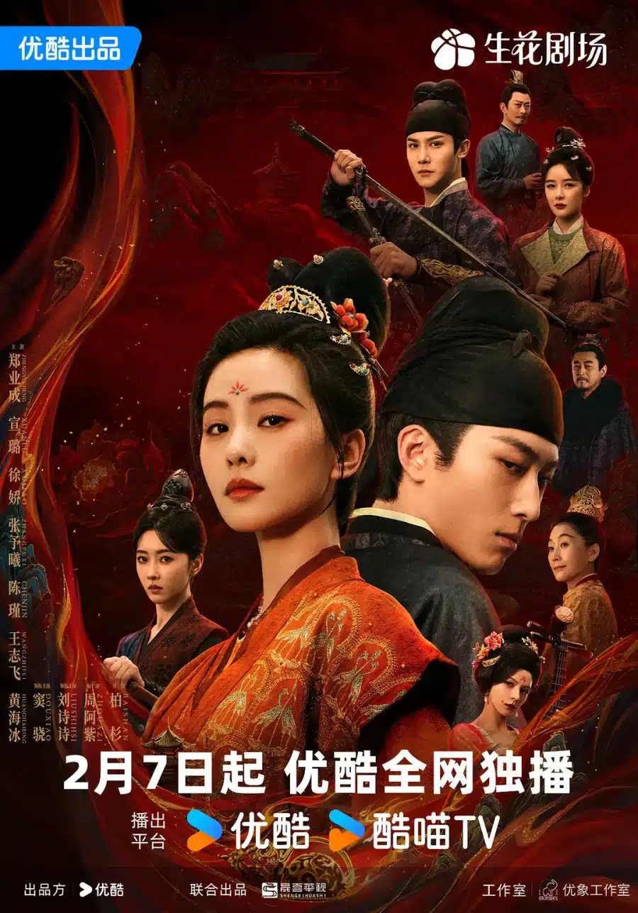 Kill My Sins ล้างบ่วงบาป