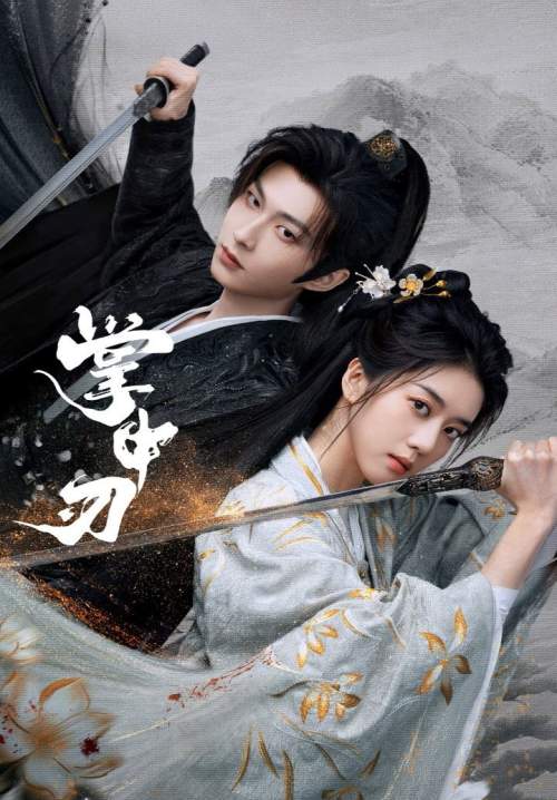 Within The Grip – เงามืดลวงใจ (ซับไทย)