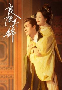 A Splendid Match – คู่แท้ฟ้าประทาน (ซับไทย)
