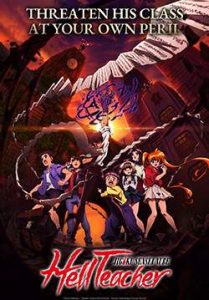 Hell Teacher: Jigoku Sensei Nube (2025) – มืออสูรล่าปีศาจ (ซับไทย)