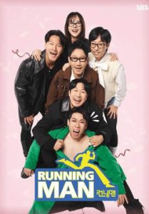 Running Man (2026)