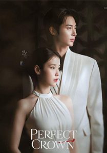 Perfect Crown – รักนี้มงลง (ซับไทย) (จบ)