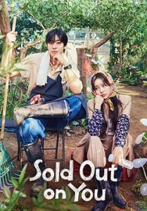 Sold Out on You – รักเธอหมดใจ(ซับไทย)