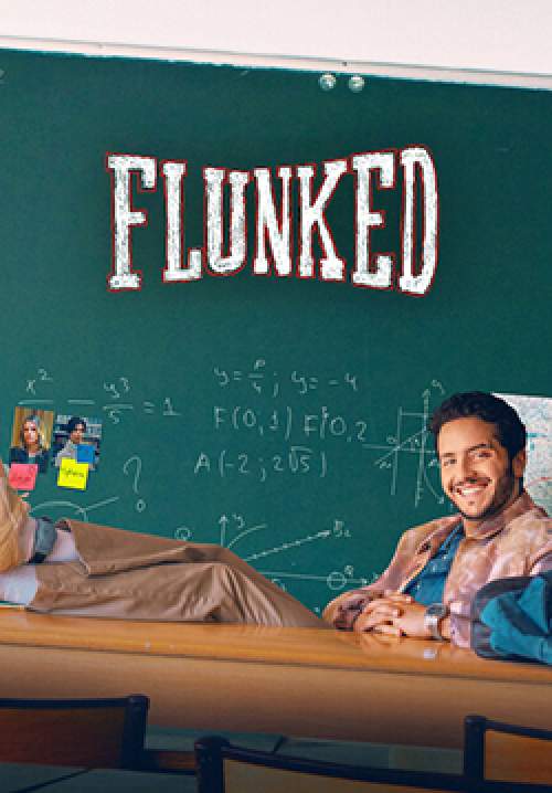 Flunked – คุณครูสอบตก (ซับไทย)