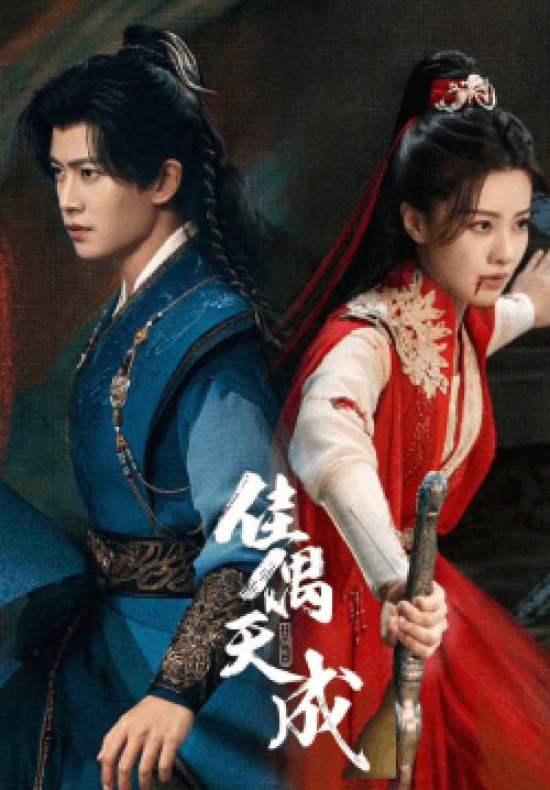 Fate Chooses You คู่สรรสวรรค์สร้าง (ซับไทย)