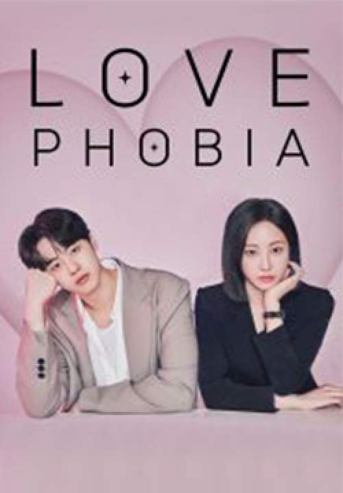 เอไอไขรัก – Love Phobia (พากย์ไทย) (จบ)