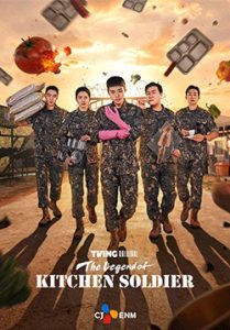 The Legend Of Kitchen Soldier (ซับไทย)
