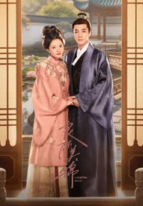 A Splendid Match (ซับไทย)