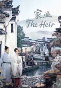 The Heir กงสีสีหมึก (ซับไทย)