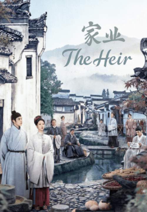 The Heir กงสีสีหมึก (ซับไทย)