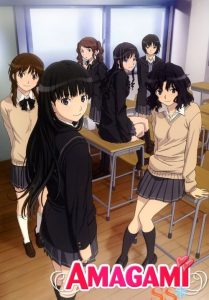 Amagami SS