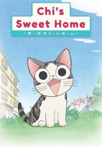 บ้านนี้ต้องมีเหมียว – Chi’s Sweet Home (จบ) (พากย์ไทย)