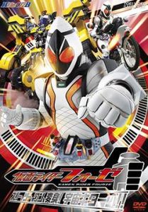 มาสค์ไรเดอร์โฟร์เซ – Kamen Rider Fourze (พากย์ไทย) (จบ)