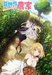 Isekai Nonbiri Nouka – ชีวิตเกษตรตามใจ ในต่างโลก (ซับไทย)